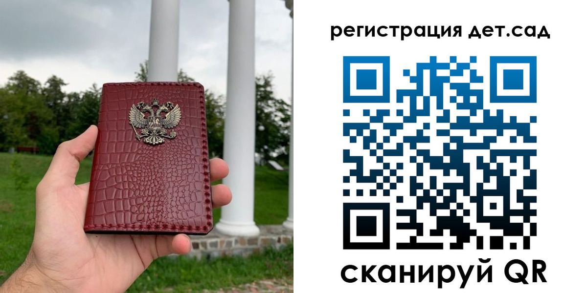 прописка гарантия в Кызыле