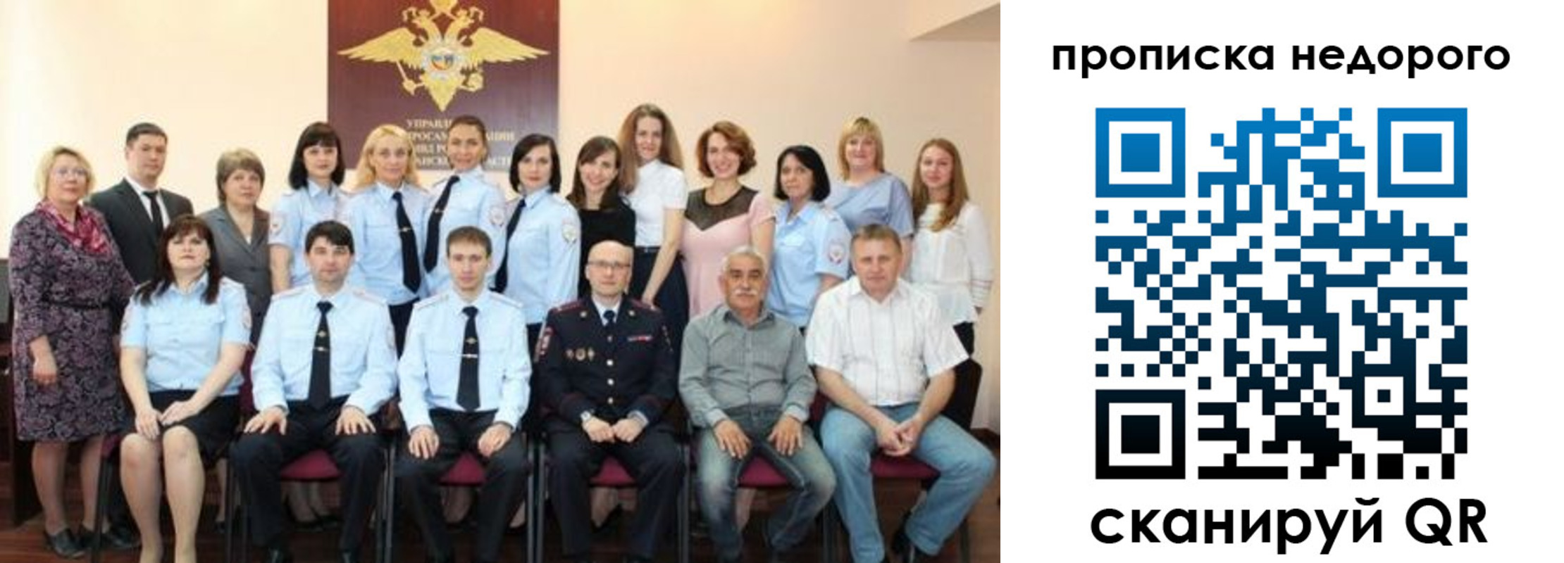 прописка для военкомата в Кызыле
