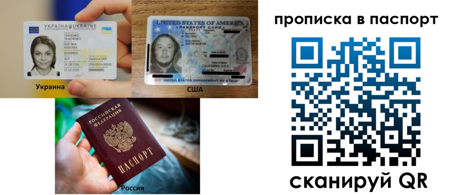 прописка от собственника в Кызыле