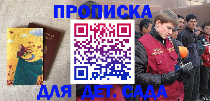 пропишу в квартире в Кызыле