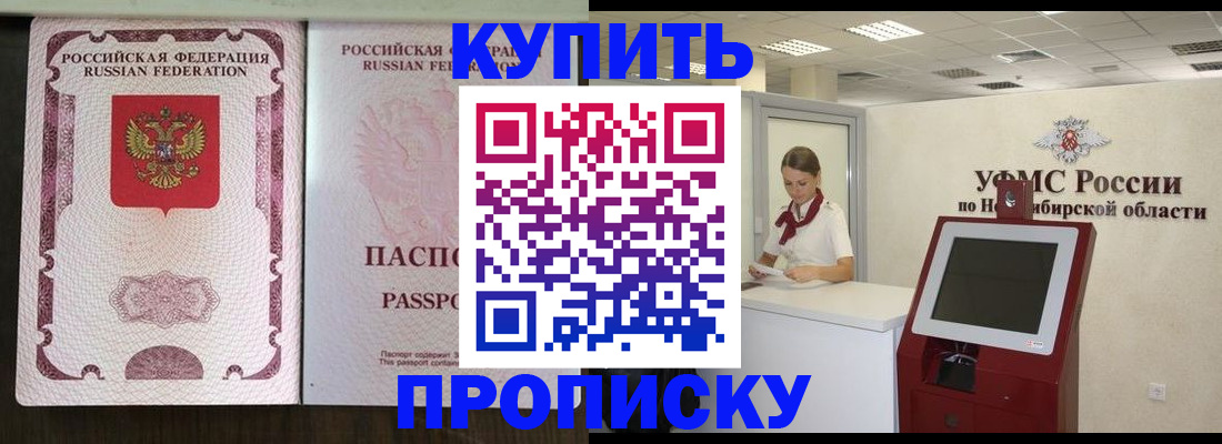 регистрация для школы в Кызыле